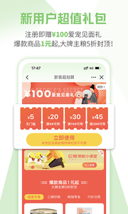 E宠app截图1