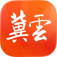 冀云app最新版