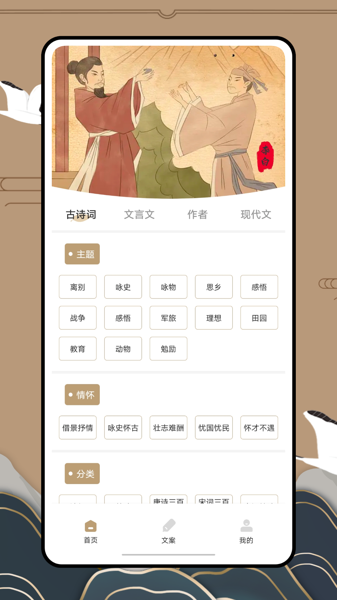 anyview阅读器app截图2