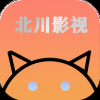北川影视