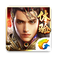 乱世王者