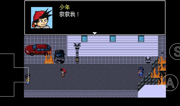 野比大雄的生化危机截图1
