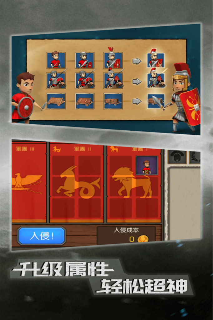 恶战最终防线游戏截图4