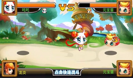 萌兽世界截图3