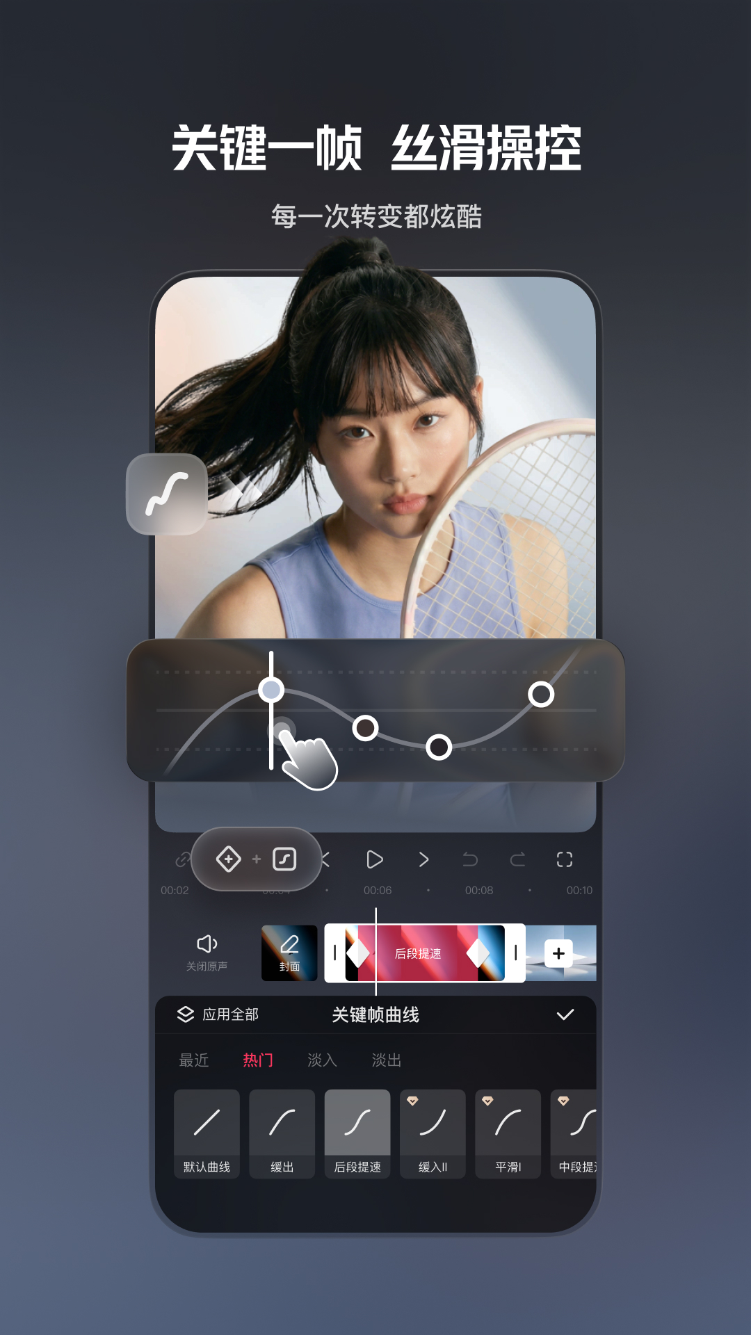 快影app截图1