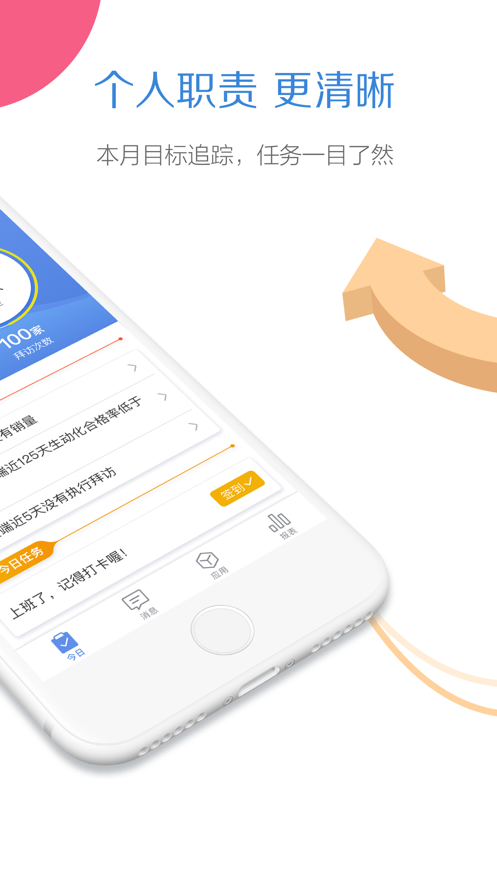玄讯截图5