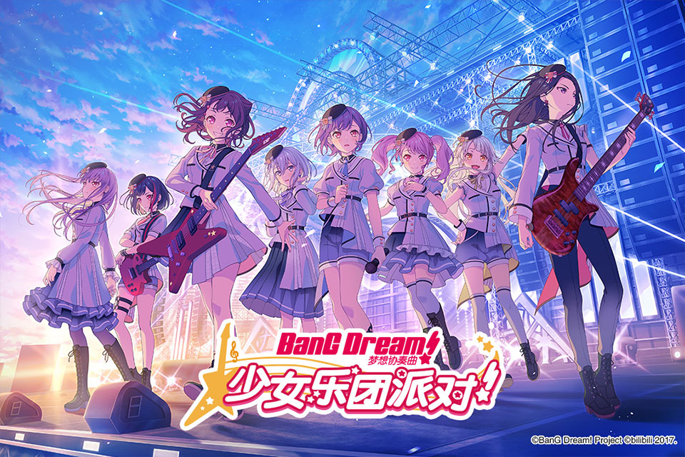 BanGDream截图2