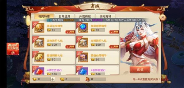 捉妖山海经截图1