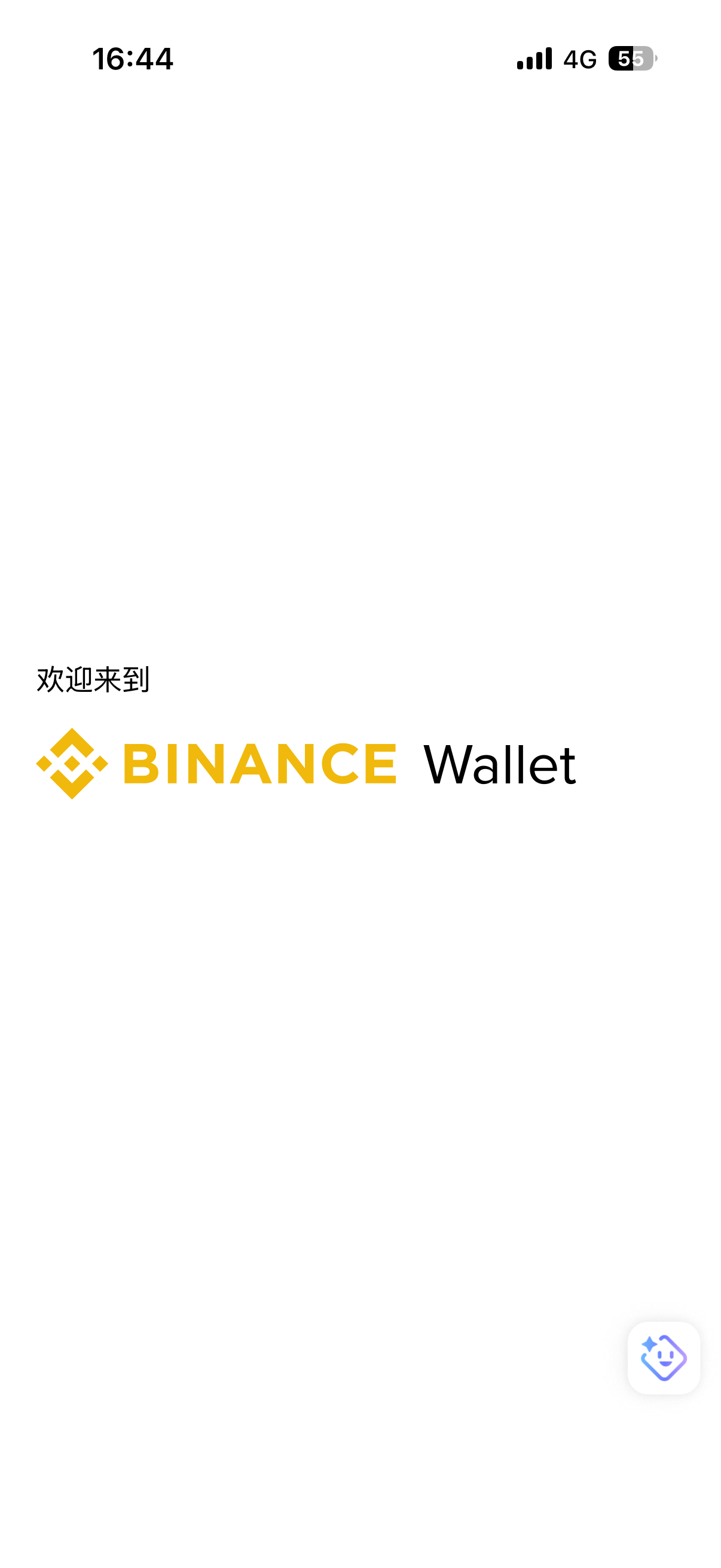 bnb交易所截图1
