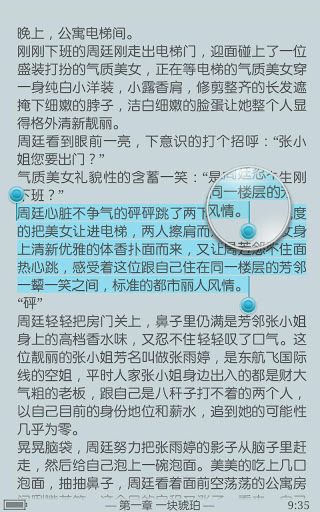 ggbook截图4
