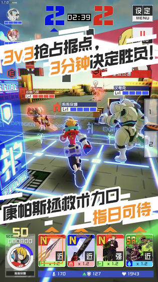 COMPASS截图1