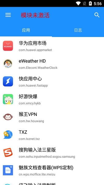 算法助手截图1