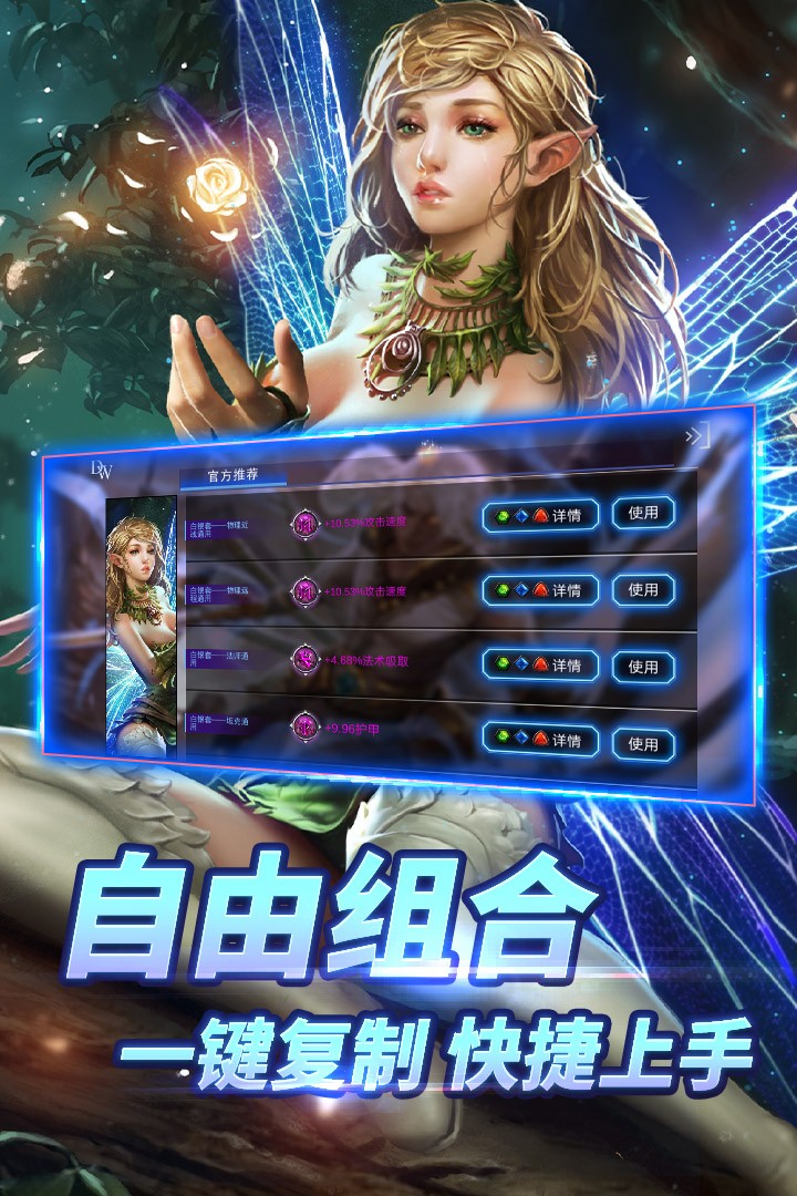 自由之战截图1