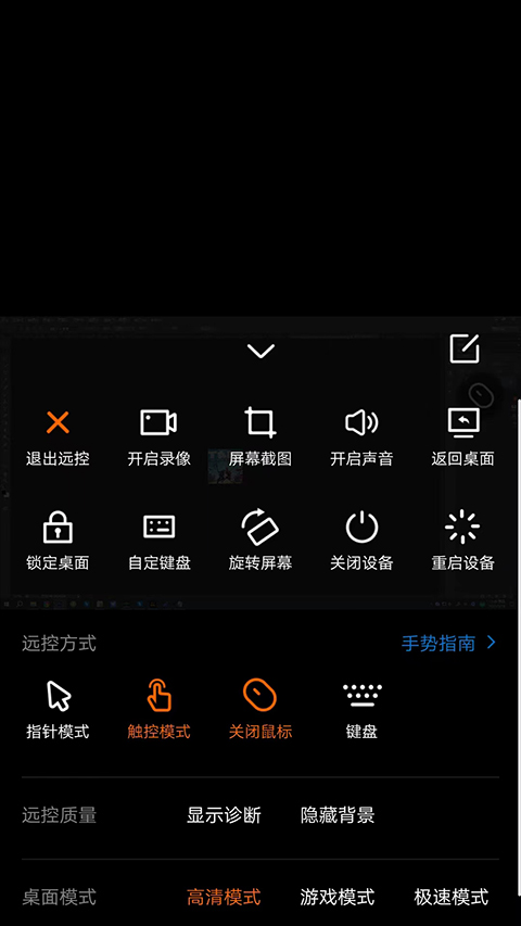 向日葵截图3