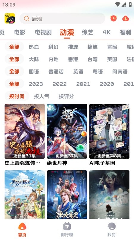 影视狗截图1