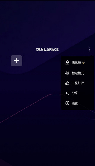 啸天框架截图1