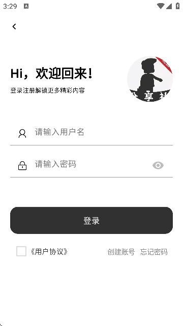 分享社截图2
