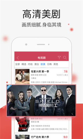 每日影视截图3