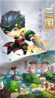 神装传说截图1