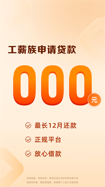 豆豆钱截图3