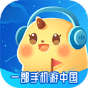低音号app手机版