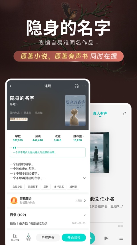 豆瓣读书截图4