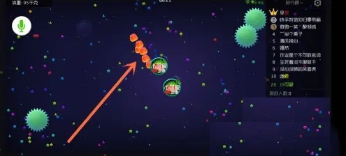 球球大作战最新版截图2