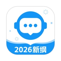 普通话考试
