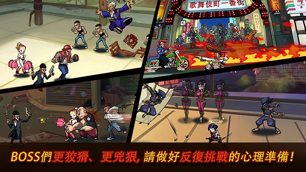 暴力街区2手游截图2