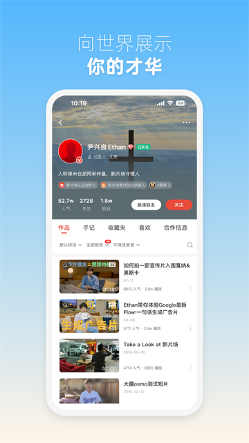 新片场截图2