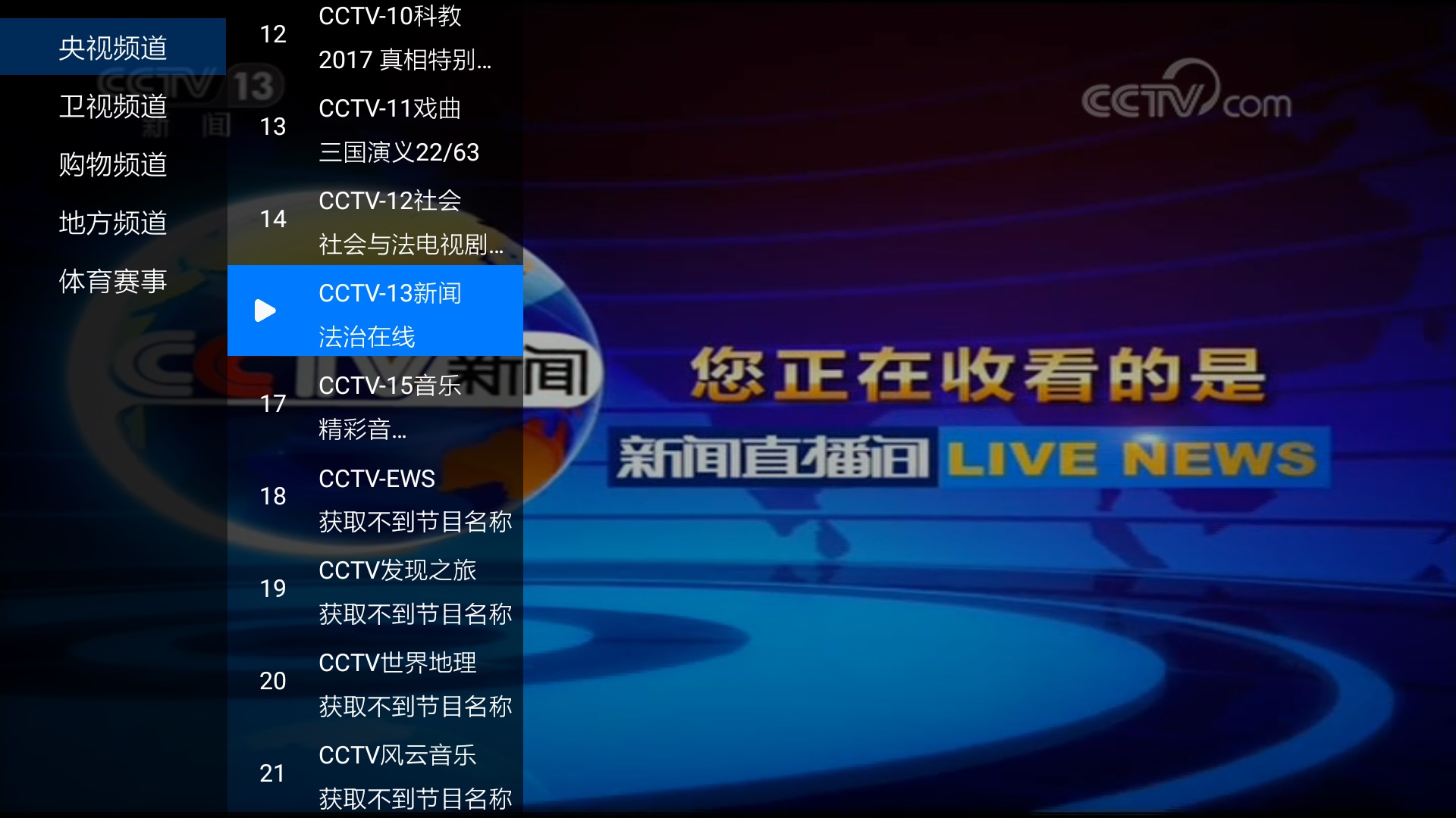 酷看直播截图1