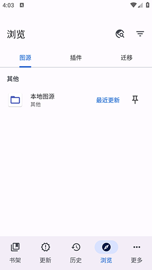 橘漫小筑截图1