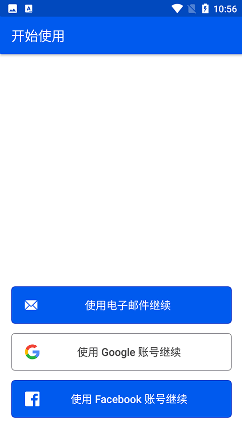 By My Eyes截图1