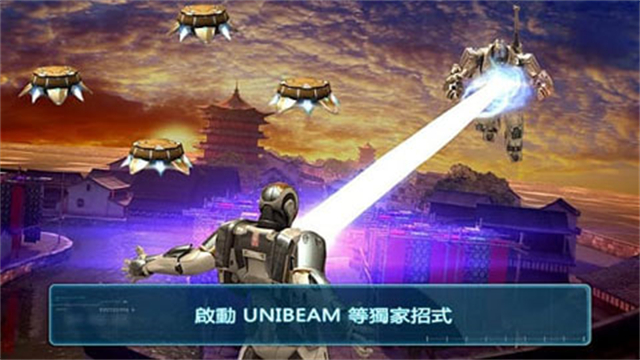 钢铁侠3游戏截图1