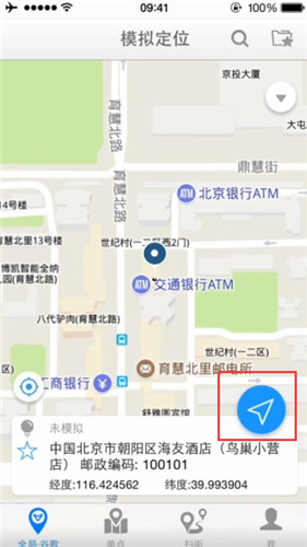 天下游截图2