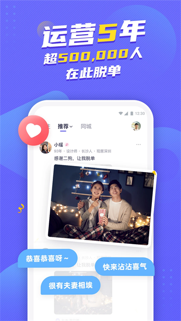 二狗app安卓版截图2