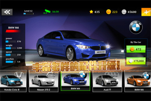 极速赛车俱乐部(GT Club)截图4
