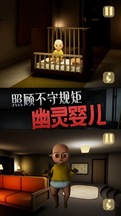 恐怖玩具屋截图2