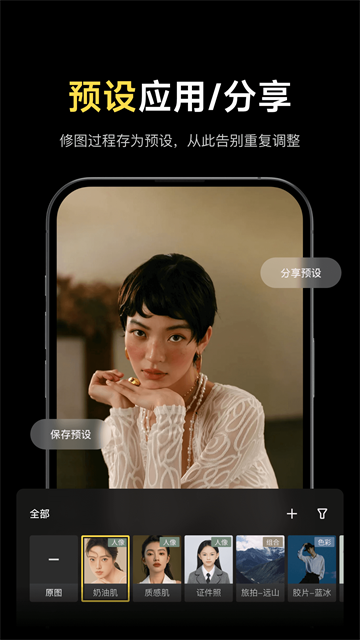 像素蛋糕截图2
