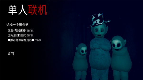 懒汉3截图3