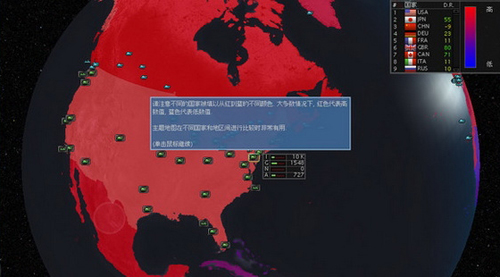 超级力量2截图2