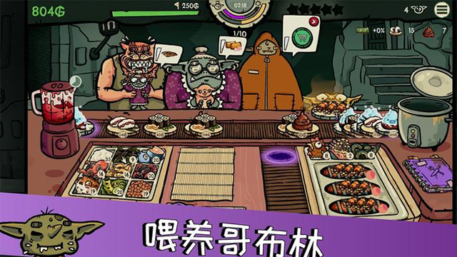 哥布林寿司手游截图1