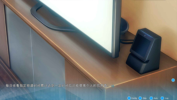 机忆截图4