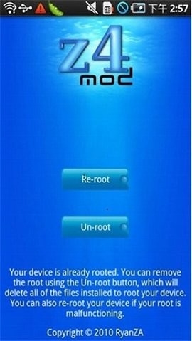 z4root截图2