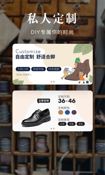 优购时尚商城截图1
