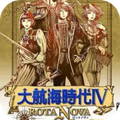 大航海时代4手游