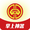 掌上神器app