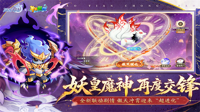 西普大陆截图1