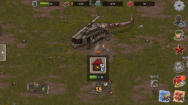 Mini DAYZ 2截图2