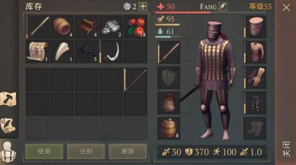 黑暗幻想生存截图2